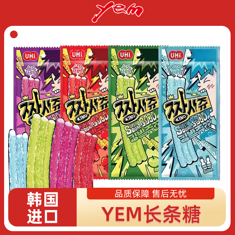 韩国进口YEM草莓味长条糖网红橡皮糖果休闲零食水果果汁夹心软糖