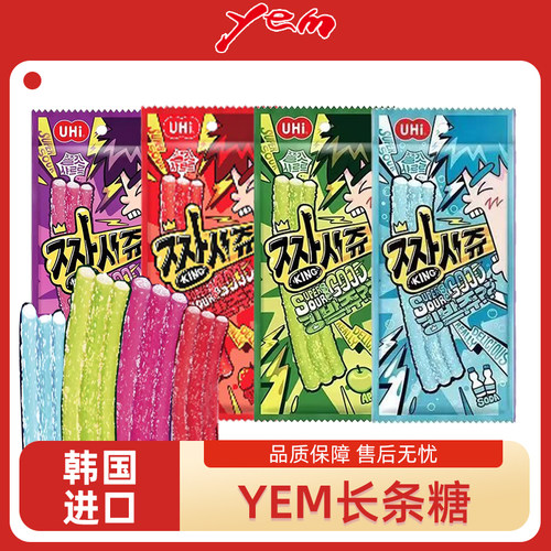 YEM韩国长条软糖夹心糖