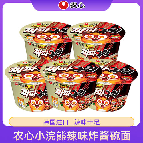 农心小浣熊辣味炸酱面桶装方便面