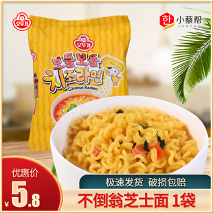 不倒翁芝士拉面 奥土基高品质即食泡面111g韩国进口方便面起司面