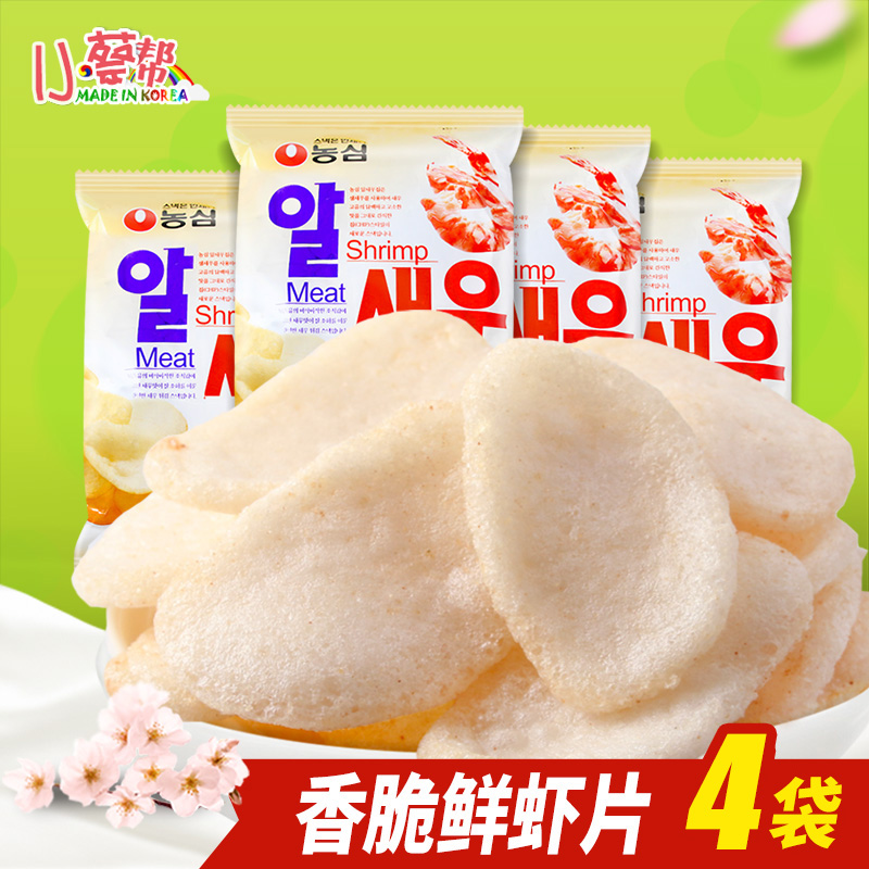 进口零食韩国农心鲜虾片进口膨化食品韩剧休闲零食薯片68g*4袋