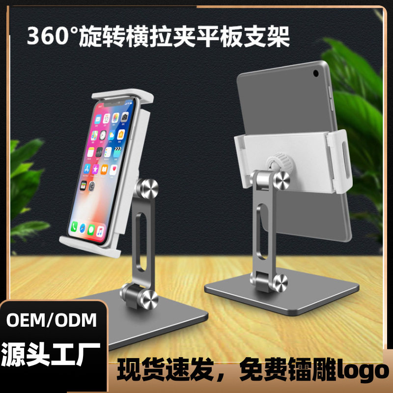 恒力源品牌铝合金材质