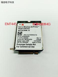 EM7445 4G联通电信双4G P70 XXXXXX内置议价 FRU P50 THINKPAD