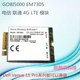 EM7305 GOBI5000 NGFF 模块 通用版 电信 联通 LTE ME906E 超