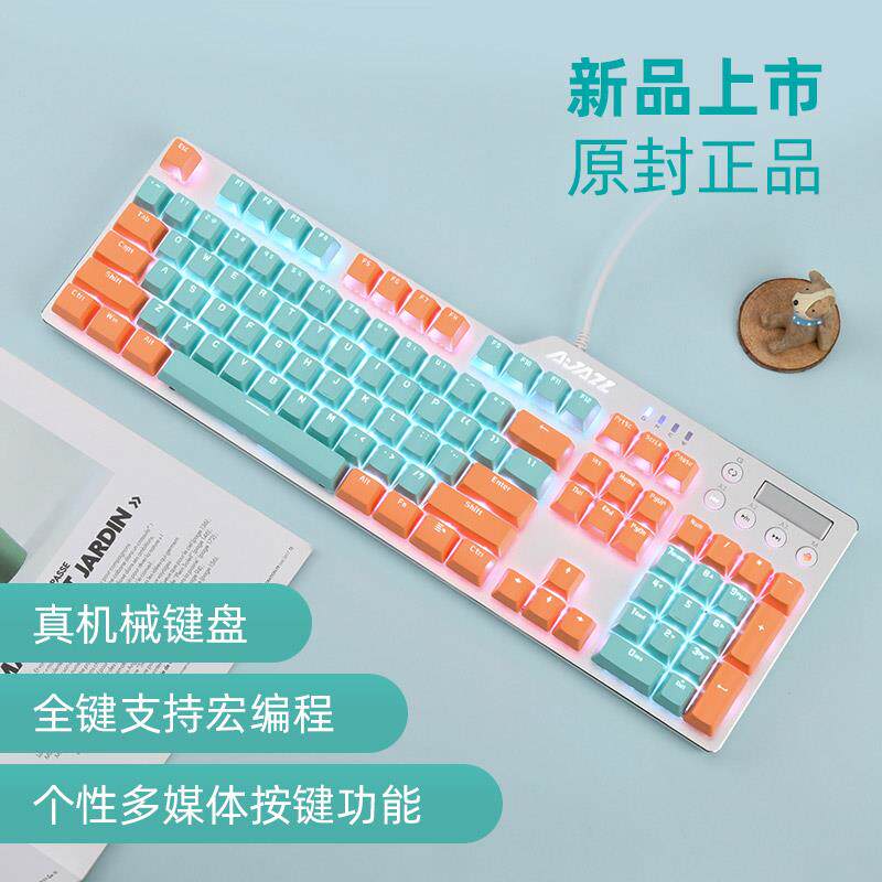 雷蛇黑爵刺客ak35i 双拼机械键盘青轴黑轴茶轴电脑笔记本电脑