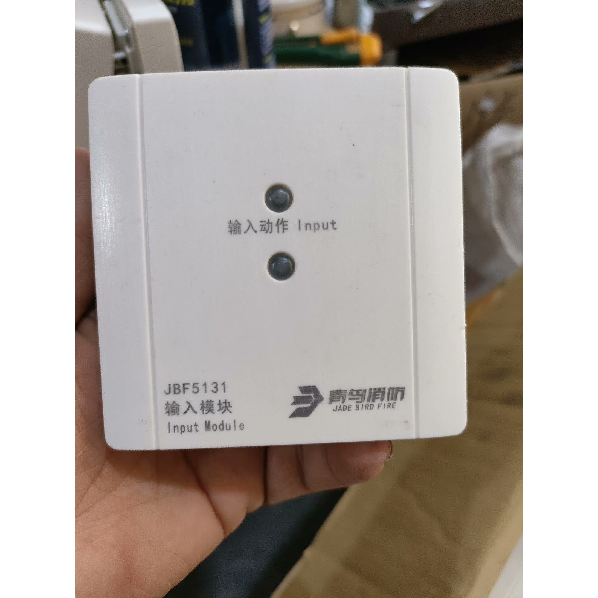 北大青鸟输入模块jbf-5131输入模块替代4131输入模块议价产品