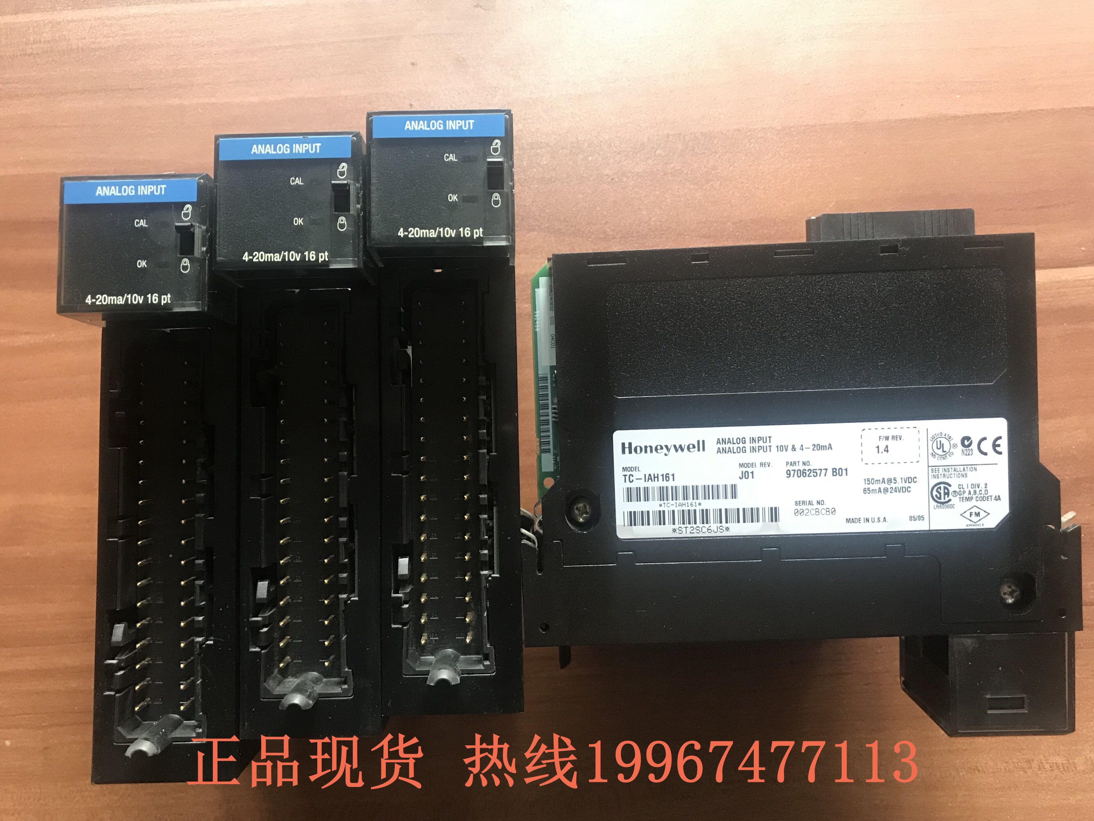honeywell霍尼韦尔模块 tc-iah161 版本j01 订货号97062577 b01
