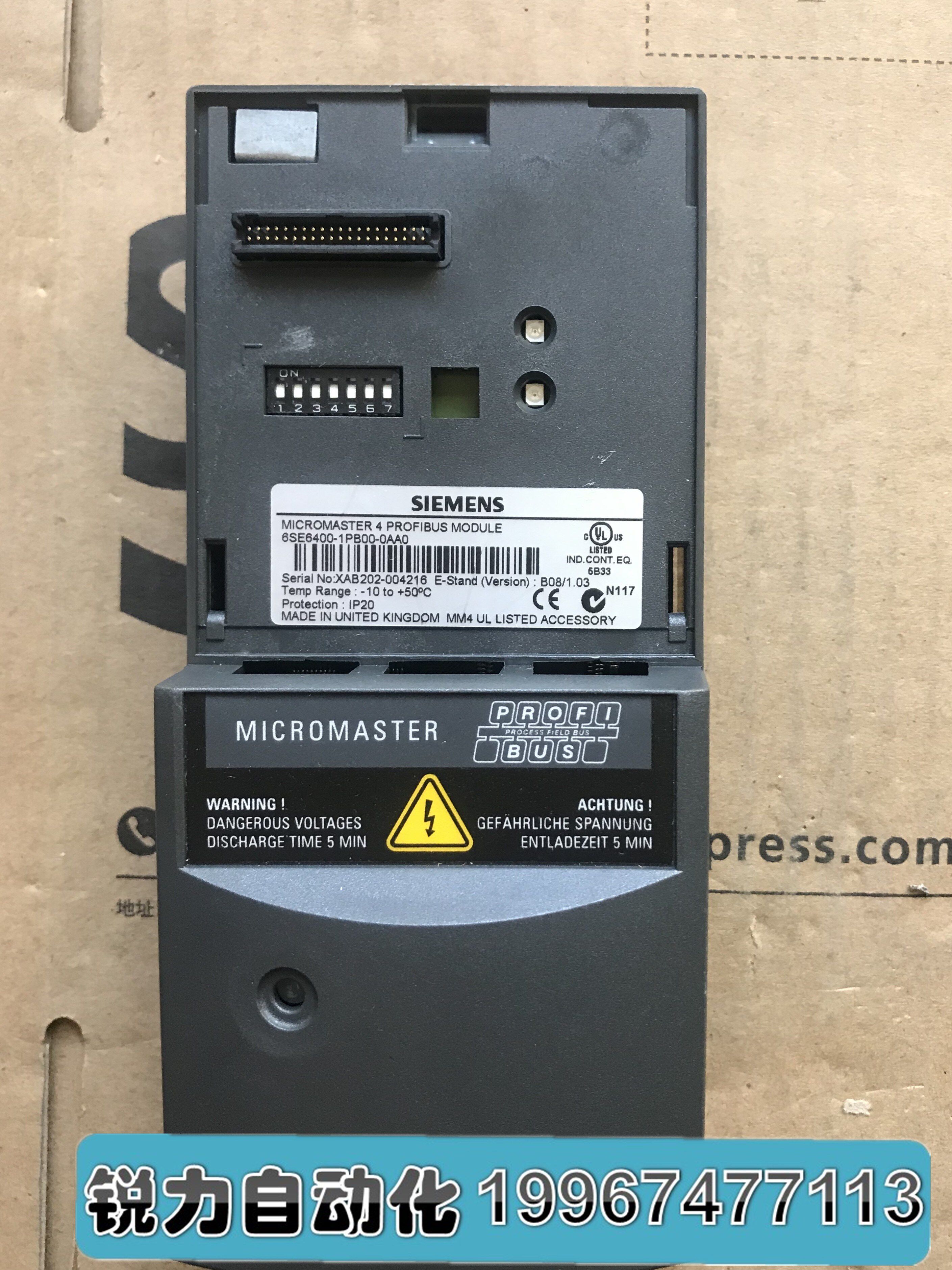 全新西门子mm4系列变频器dp通讯模块 6se6400-1pb00-0aa0 无包装