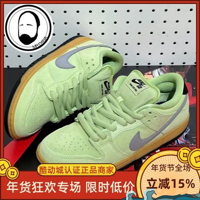 Nike耐克SB Dunk Low 绿色 低帮运动休闲耐磨板鞋HQ1626-300