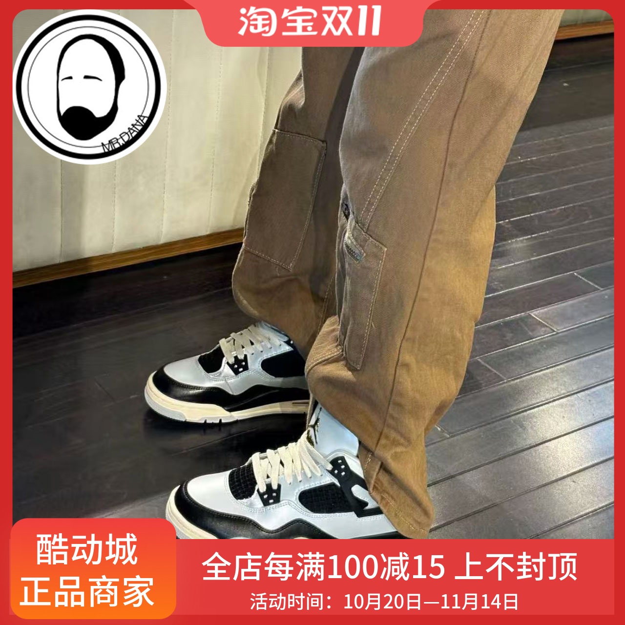 Air Jordan 4 AJ4 新丝绸 白月光 白黑篮球鞋休闲鞋FZ8585-070