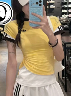 Adidas三叶草26年夏季女子宋雨琦同款运动短袖T恤KW4528 KW4527