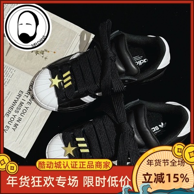 阿迪达斯ADIDAS SUPERSTAR 男女贝壳头拼色运动休闲鞋板鞋JR7444