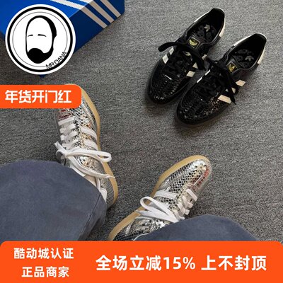 Adidas阿迪达斯三叶草春女子SAMBA OG W运动休闲鞋IH9015 IH9016
