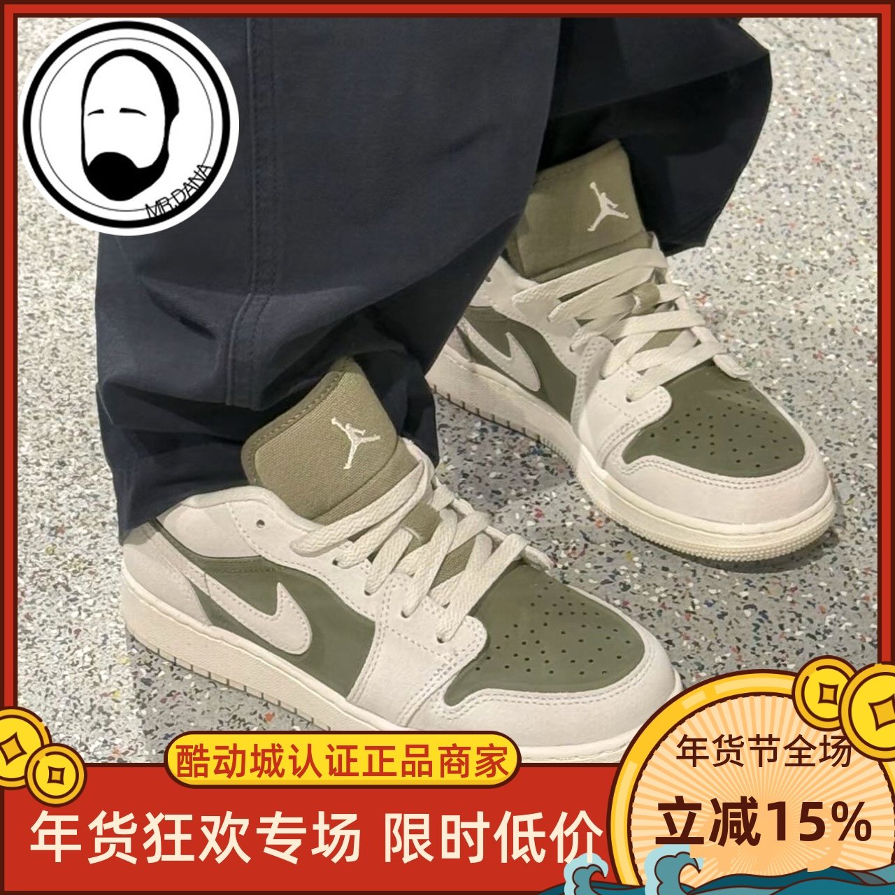 Nike耐克Air Jordan 1 SE灰绿女子百搭运动篮球鞋HV4396-201,运动鞋new,板鞋,淘宝优惠券,粉丝福利购,淘宝优惠卷