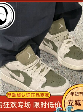Nike耐克Air Jordan 1 SE灰绿女子百搭运动篮球鞋HV4396-201