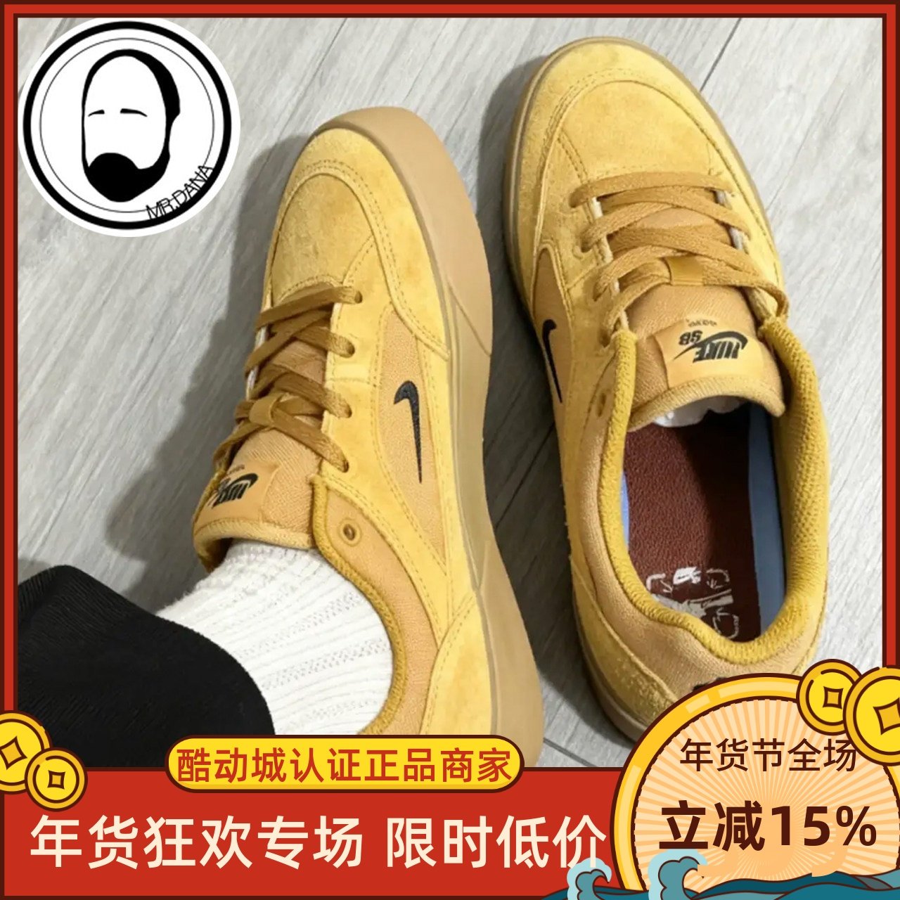 NIKE耐克男鞋SB MALOR小麦色陆冲滑板鞋休闲复古薄底鞋HF3066-701,运动鞋new,板鞋,淘宝优惠券,粉丝福利购,淘宝优惠卷