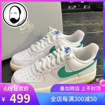 Nike/耐克AirForce 1女子AF1空军一号白绿生胶休闲板鞋DD8959-110