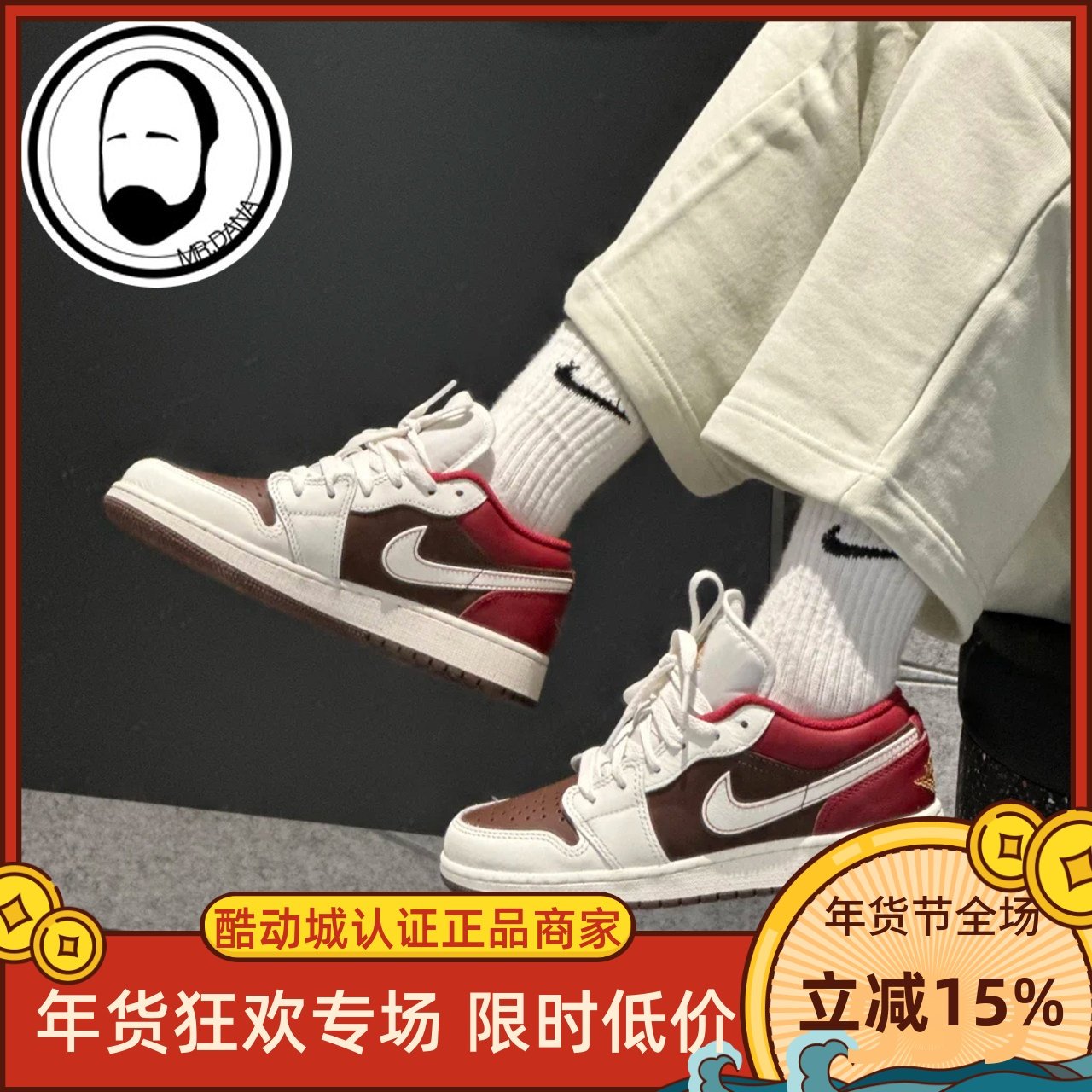 Nike耐克Air Jordan 1 AJ1 (GS)米白红百搭运动篮球鞋IR7600-211,运动鞋new,板鞋,淘宝优惠券,粉丝福利购,淘宝优惠卷