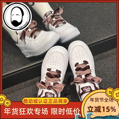 Nike耐克AF1女子空军一号运动鞋休闲鞋板鞋HV4403-600-601