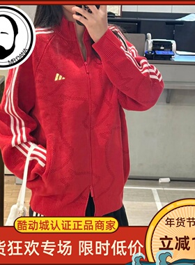 Adidas阿迪达斯26年马年针织运动开衫外套KE4061 KE4062 KE4060