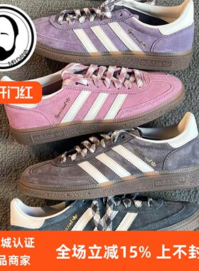 Adidas三叶草25秋男女SPEZIAL德训鞋板鞋KI5942/5943 KJ6303/6304