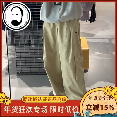 Adidas阿迪达斯三叶草运动休闲裤女宽松工装风长裤IA7511 IA7510