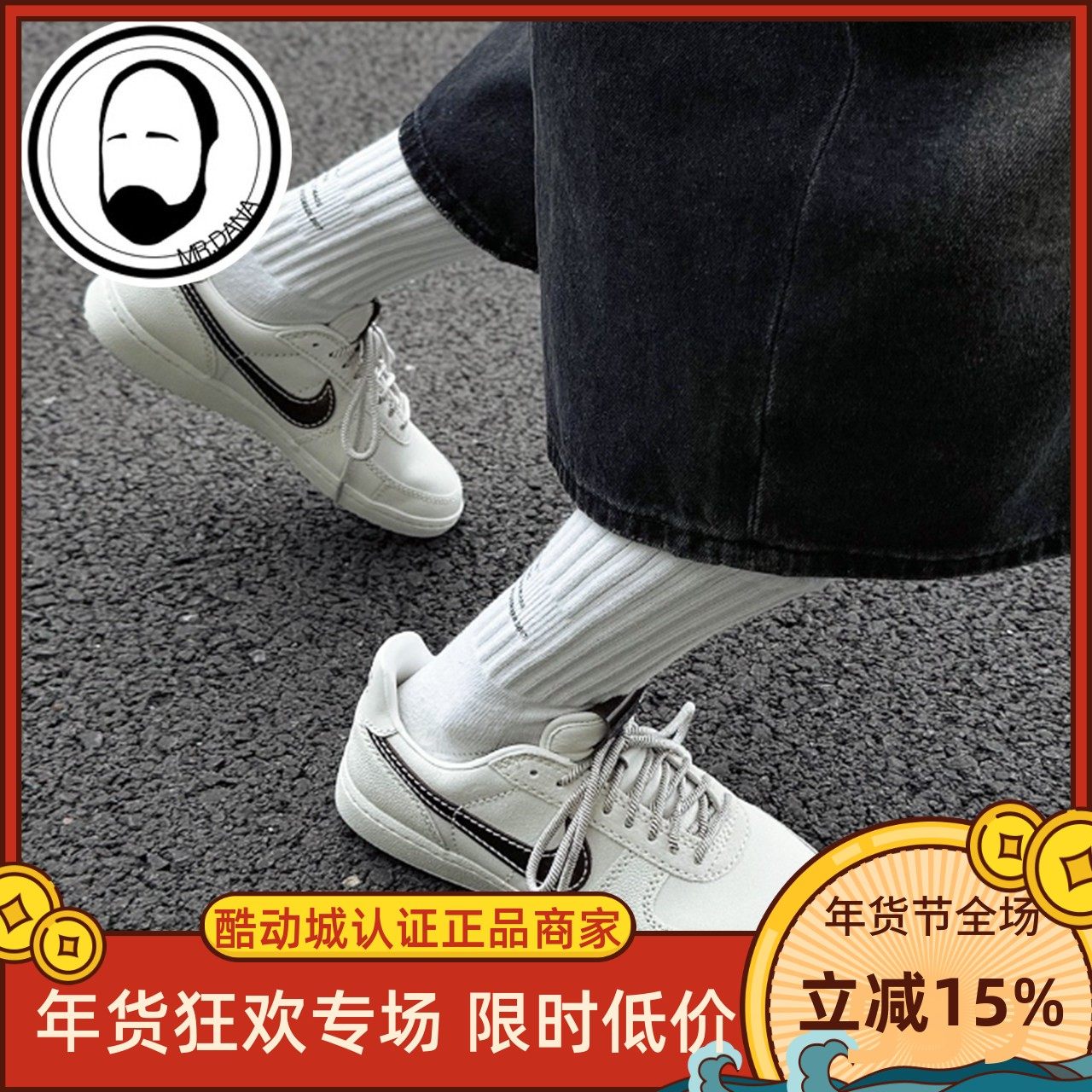 NIKE耐克男鞋 FIELD GENERAL薄底运动休闲鞋板鞋 IH7331-020,运动鞋new,板鞋,淘宝优惠券,粉丝福利购,淘宝优惠卷