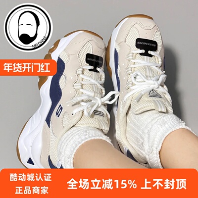 Skechers斯凯奇男女系带运动鞋