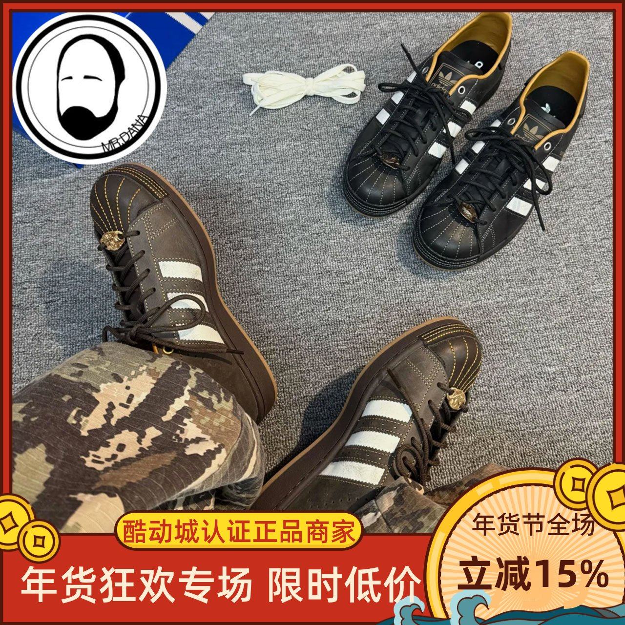 ADIDAS三叶草 SUPERSTAR II经典贝壳头运动休闲板鞋HP7108 KI6590,运动鞋new,板鞋,淘宝优惠券,粉丝福利购,淘宝优惠卷