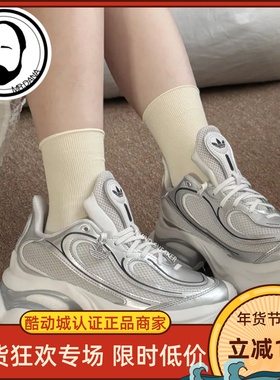 Adidas三叶草女OZVENUZ厚底增高网面透气运动休闲老爹鞋 KI0557