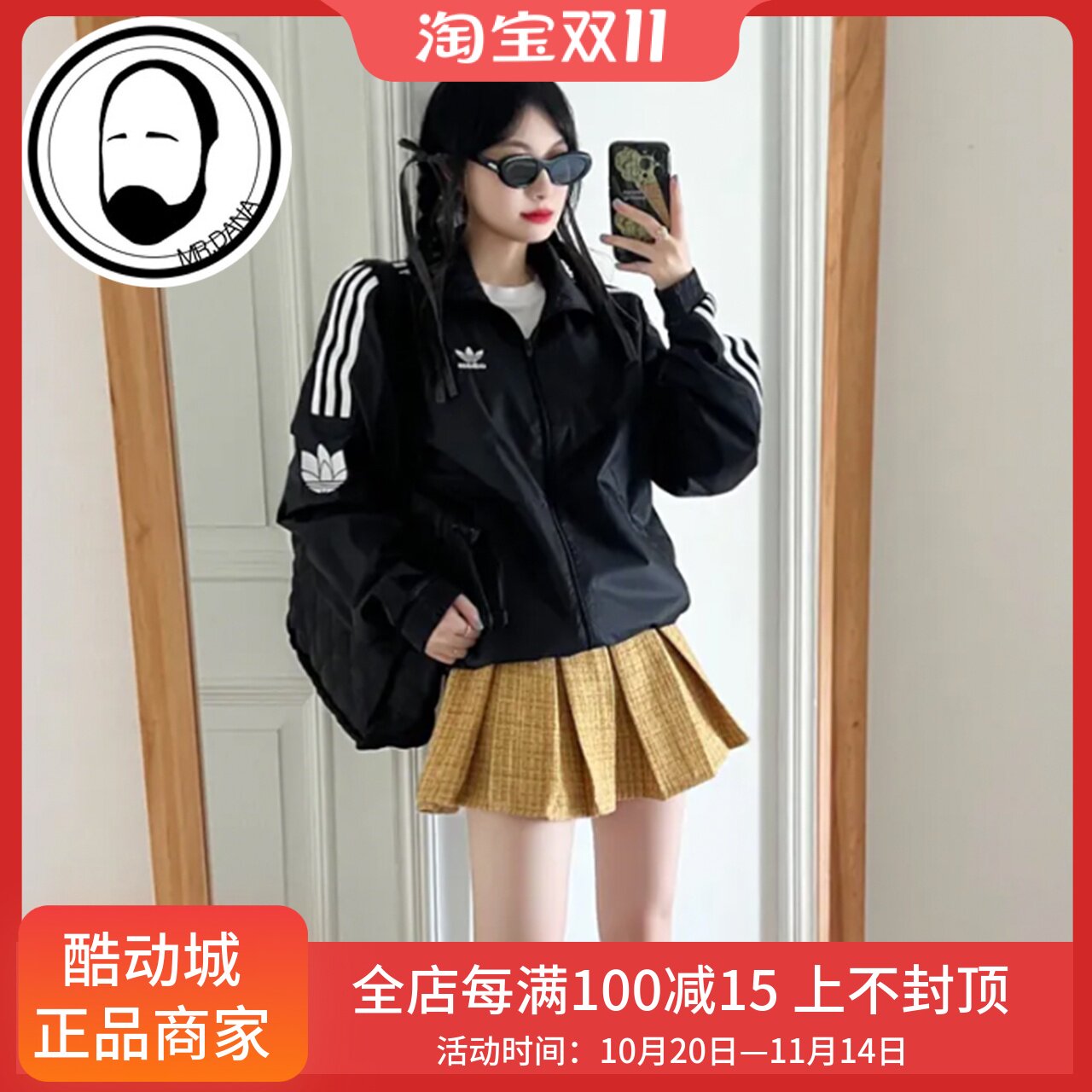 adidas阿迪达斯外套男女三叶草经典三条杠休闲立领夹克JM2716