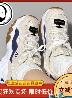 Skechers斯凯奇男女D'LITES 3.0运动休闲鞋149094-TNV 237151-TAN