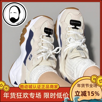 Skechers斯凯奇男女系带运动鞋