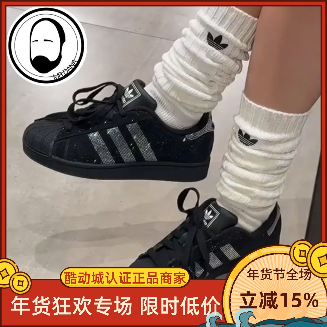 ADIDAS阿迪达斯三叶草SUPERSTAR黑银贝壳头运动休闲板鞋IH4200,运动鞋new,板鞋,淘宝优惠券,粉丝福利购,淘宝优惠卷