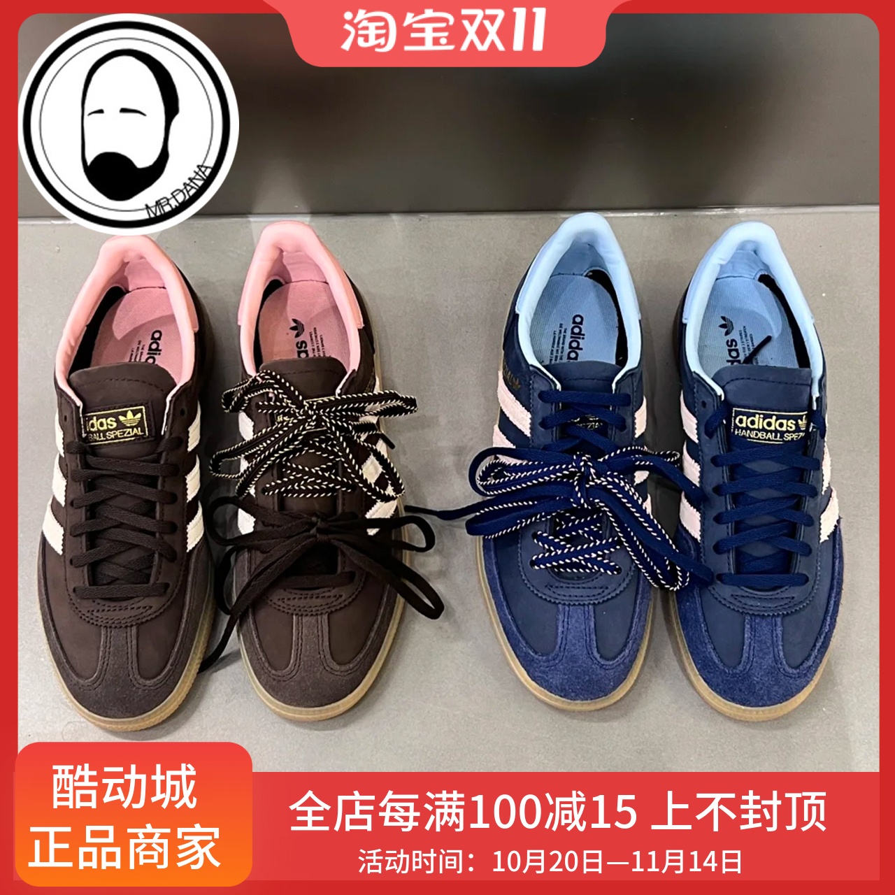 Adidas三叶草HANDBALL SPEZIAL男女复古德训鞋T头鞋JR0851 JR0852