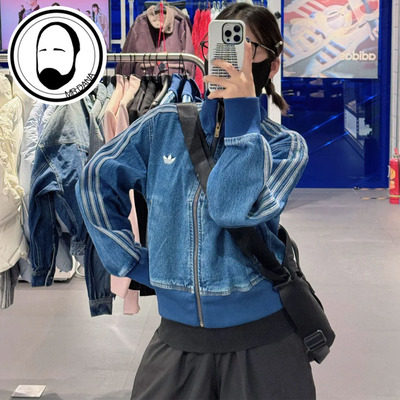 Adidas阿迪达斯三叶草26年春女子立领复古牛仔短款夹克外套KD2913