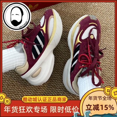Adidas三叶草26年马年新年款男女增高复古运动休闲鞋老爹鞋KI7013