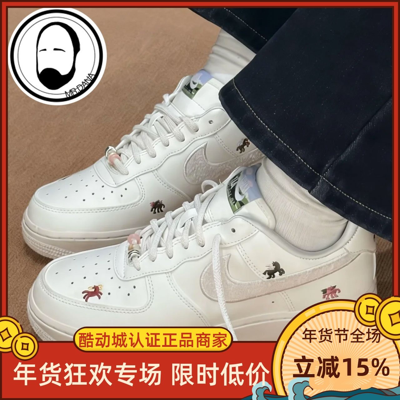 Nike耐克Air Force 1 AF1马年限定CNY刺绣空军休闲板鞋IQ1143-100,运动鞋new,板鞋,淘宝优惠券,粉丝福利购,淘宝优惠卷