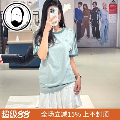 Adidas阿迪达斯三叶草经典半截袖2026春男三条纹短袖T恤KG6322