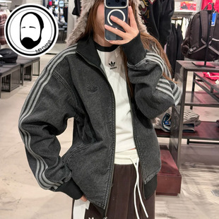 Adidas阿迪达斯三叶草春男女立领牛仔复古运动外套KD1516 KD1517