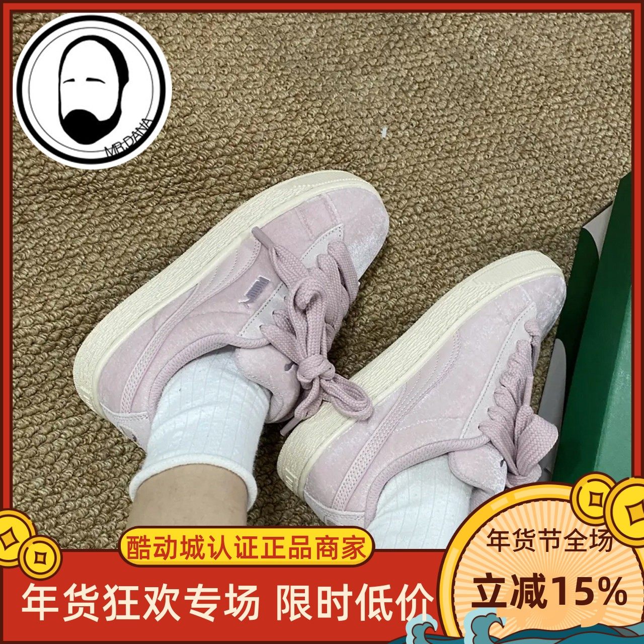 Puma彪马女子冬季翻毛皮时尚复古运动休闲耐磨板鞋403322-01,运动鞋new,板鞋,淘宝优惠券,粉丝福利购,淘宝优惠卷