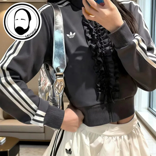 Adidas阿迪达斯三叶草宋雨琦同款荷叶边运动外套KU9387 KU9388