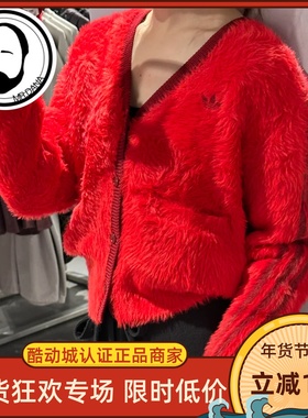 Adidas阿迪达斯三叶草女宽松V领红灰色针织开衫外套KT3170 KT3171