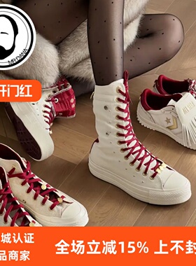 Converse匡威马年限定新年款休闲高帮经典休闲鞋A19073C A19074C