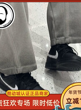 耐克Nike Dunk Low Retro 男子黑色白勾低帮休闲滑板鞋IO7606-010