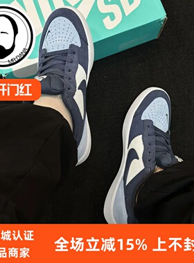 Nike/耐克SB Force 58轻便百搭休闲低帮板鞋DV5477-404-203-105