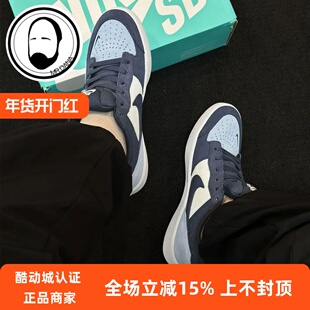 Nike/耐克SB Force 58轻便百搭休闲低帮板鞋DV5477-404-203-105