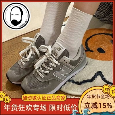 NEWBALANCE休闲运动鞋情侣透气