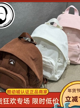 Adidas阿迪达斯女子灯芯绒双肩背包书包 KT0857 KT0855 0856