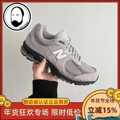 New Balance NB2002R系列新款男女鞋复古休闲运动鞋M2002RC1